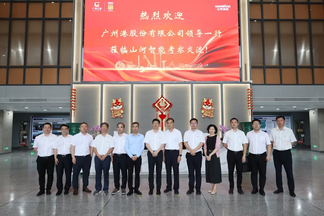 深化交流合作！廣州港李明忠副總經(jīng)理率隊蒞臨山河智能考察交流！