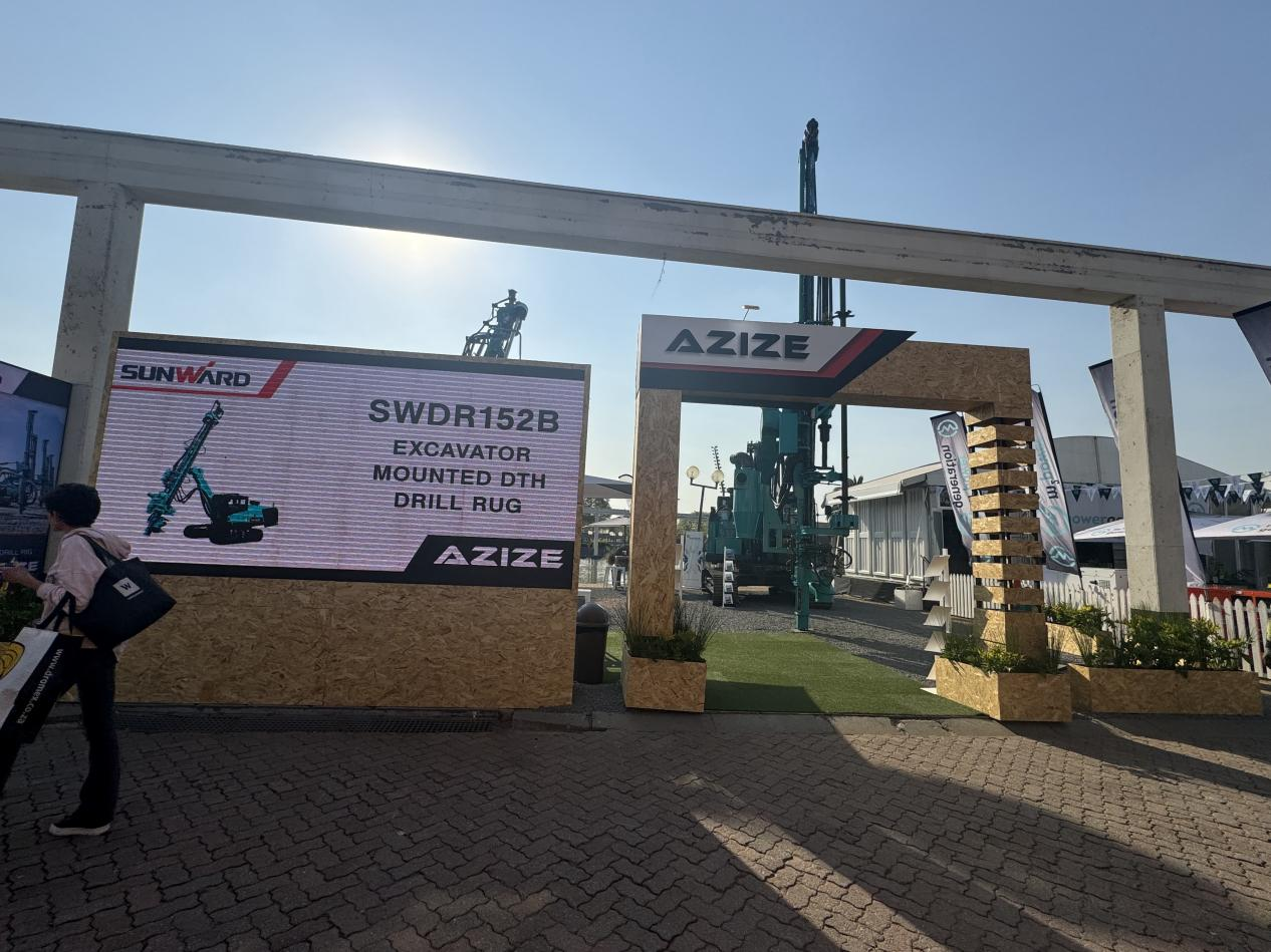 跨越山海，重器遠航！山河智能亮相南非最大礦業(yè)展會