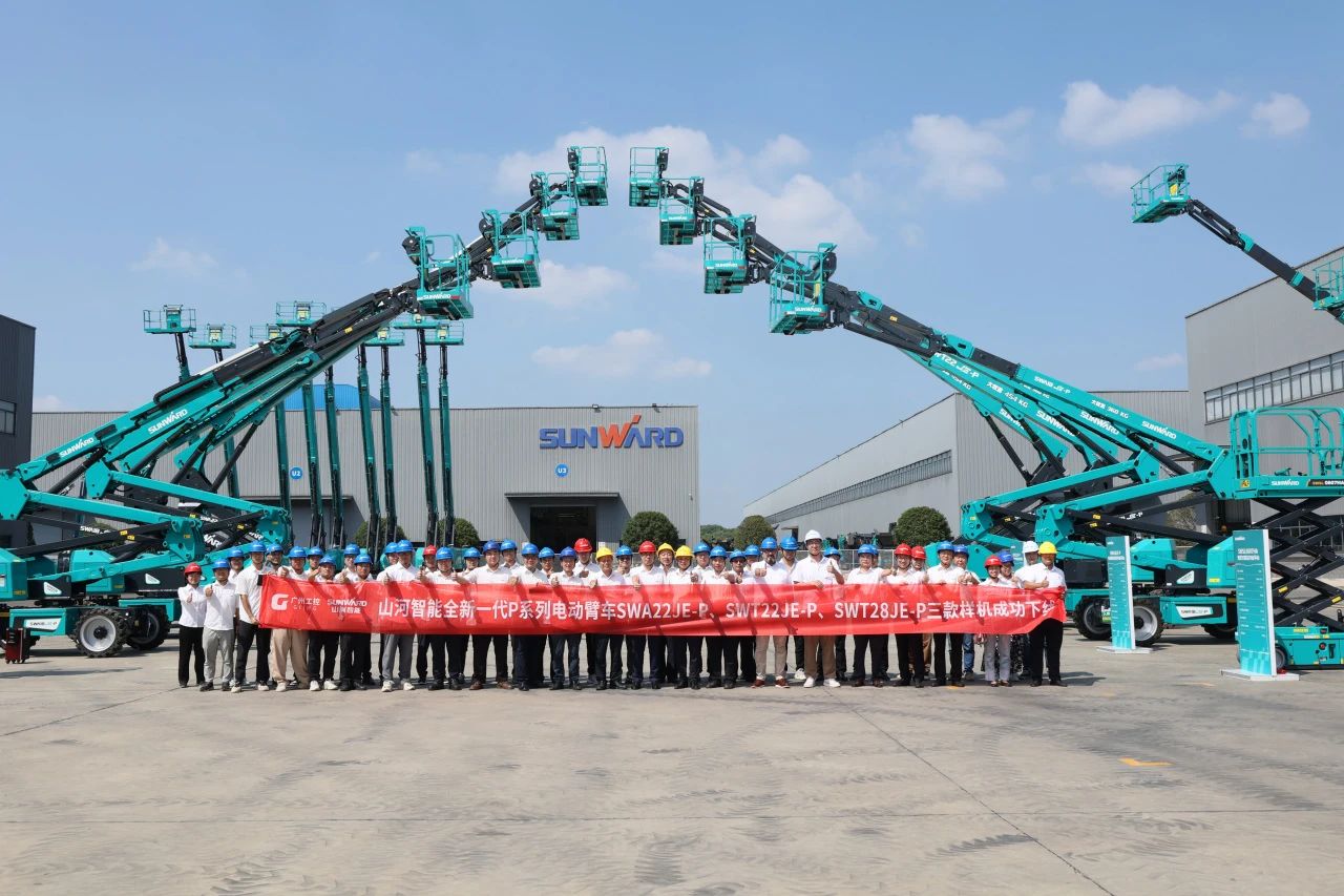 高可靠、高安全、高性能！山河智能新一代P系列電動(dòng)臂式高空作業(yè)平臺(tái)成功下線(xiàn)
