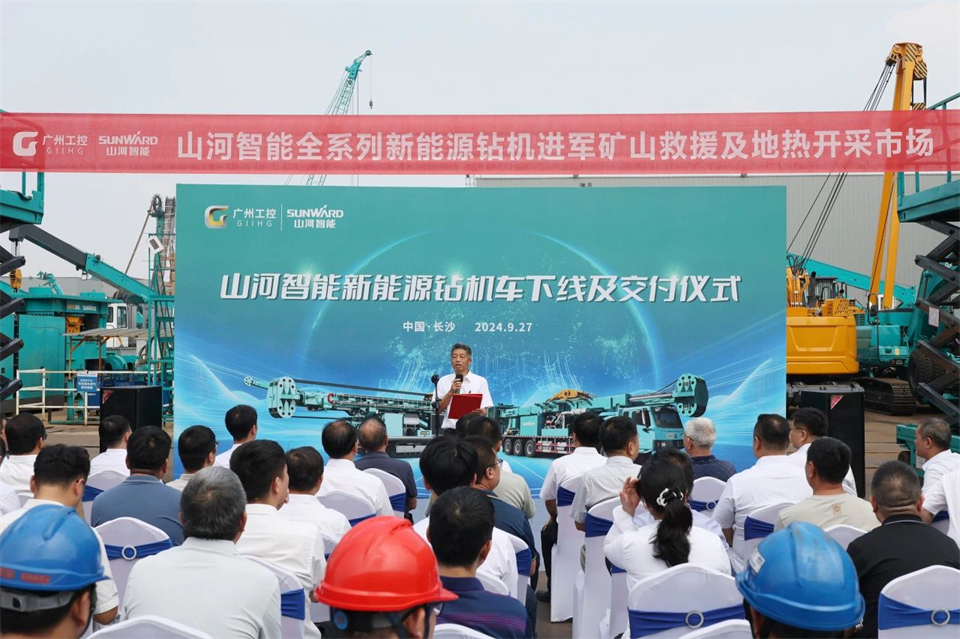 引領綠色科技新篇章！山河智能新能源鉆機成功交付
