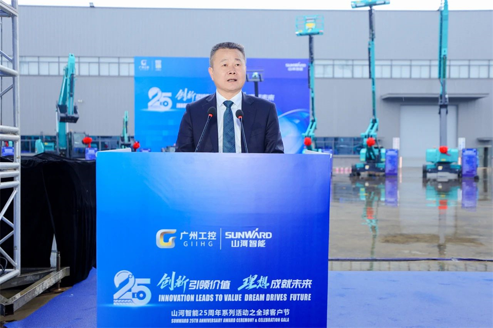 創(chuàng)新引領價值，理想成就未來！山河智能25周年慶典暨全球客戶節(jié)隆重舉辦