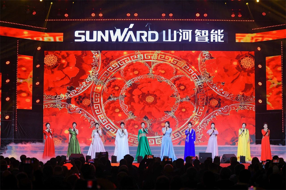 創(chuàng)新引領價值，理想成就未來！山河智能25周年慶典暨全球客戶節(jié)隆重舉辦