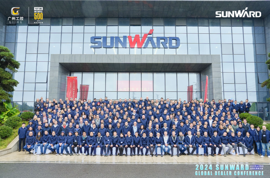 創(chuàng)新驅動合作，山河智能全球代理商大會成功舉辦