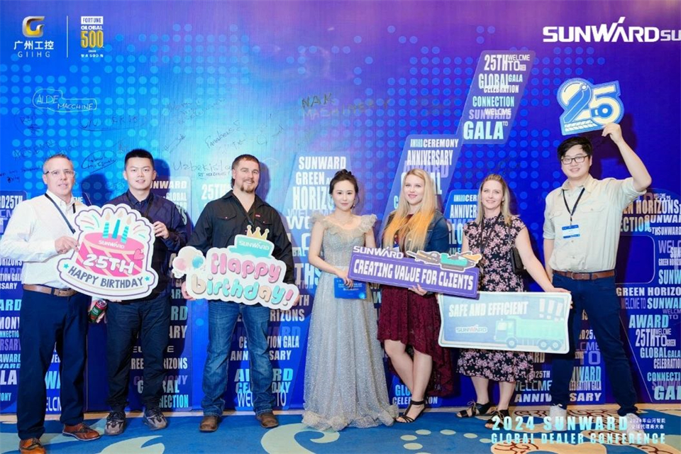 創(chuàng)新驅動合作，山河智能全球代理商大會成功舉辦