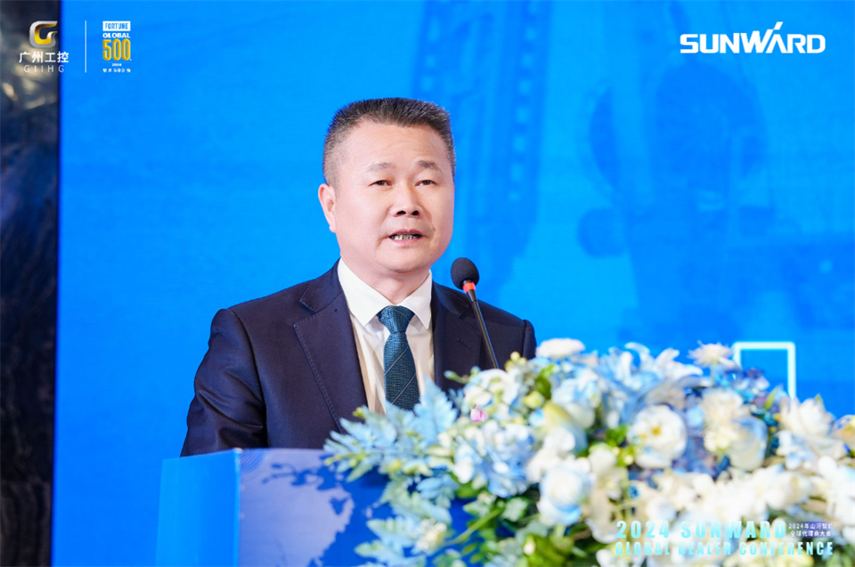 創(chuàng)新驅動合作，山河智能全球代理商大會成功舉辦