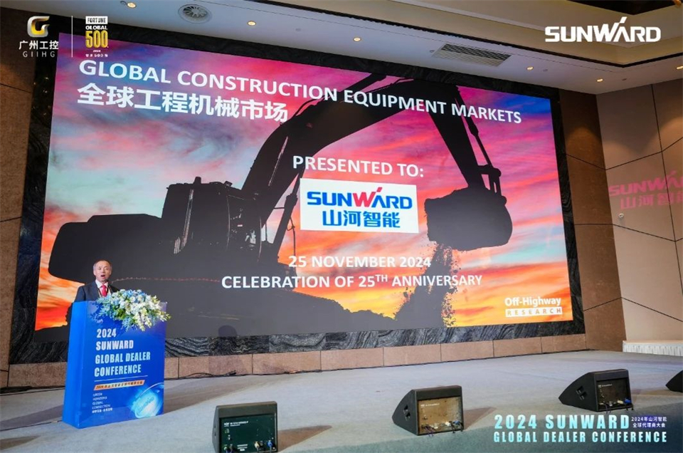 創(chuàng)新驅動合作，山河智能全球代理商大會成功舉辦