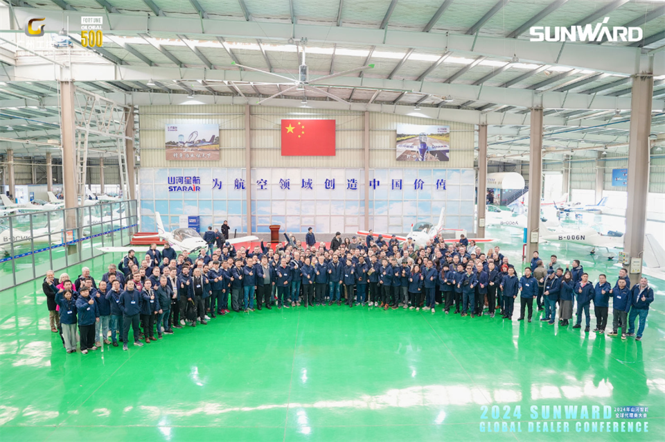 創(chuàng)新驅動合作，山河智能全球代理商大會成功舉辦