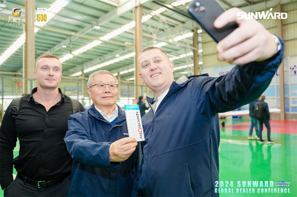 創(chuàng)新驅動合作，山河智能全球代理商大會成功舉辦