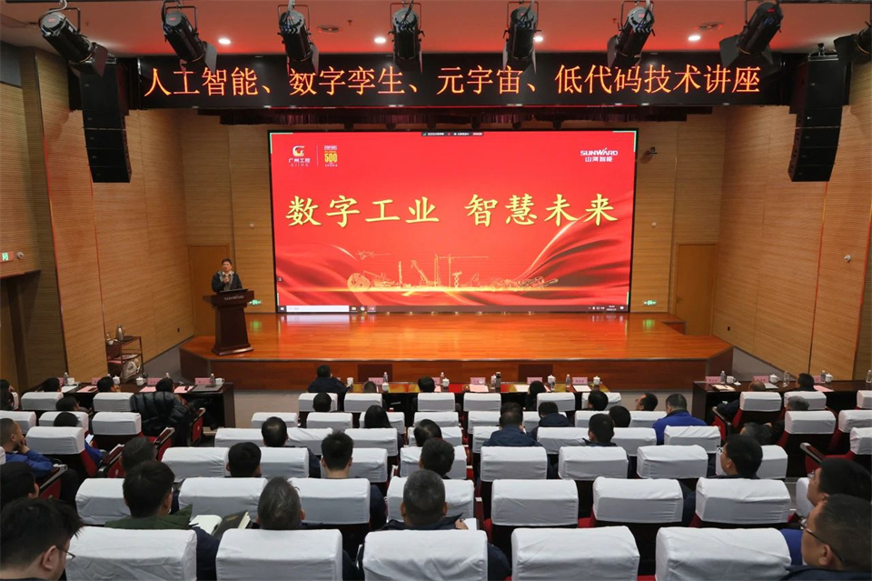 數(shù)字工業(yè)，智慧未來！西門子人工智能、數(shù)字孿生、元宇宙、低代碼技術(shù)講座開講啦