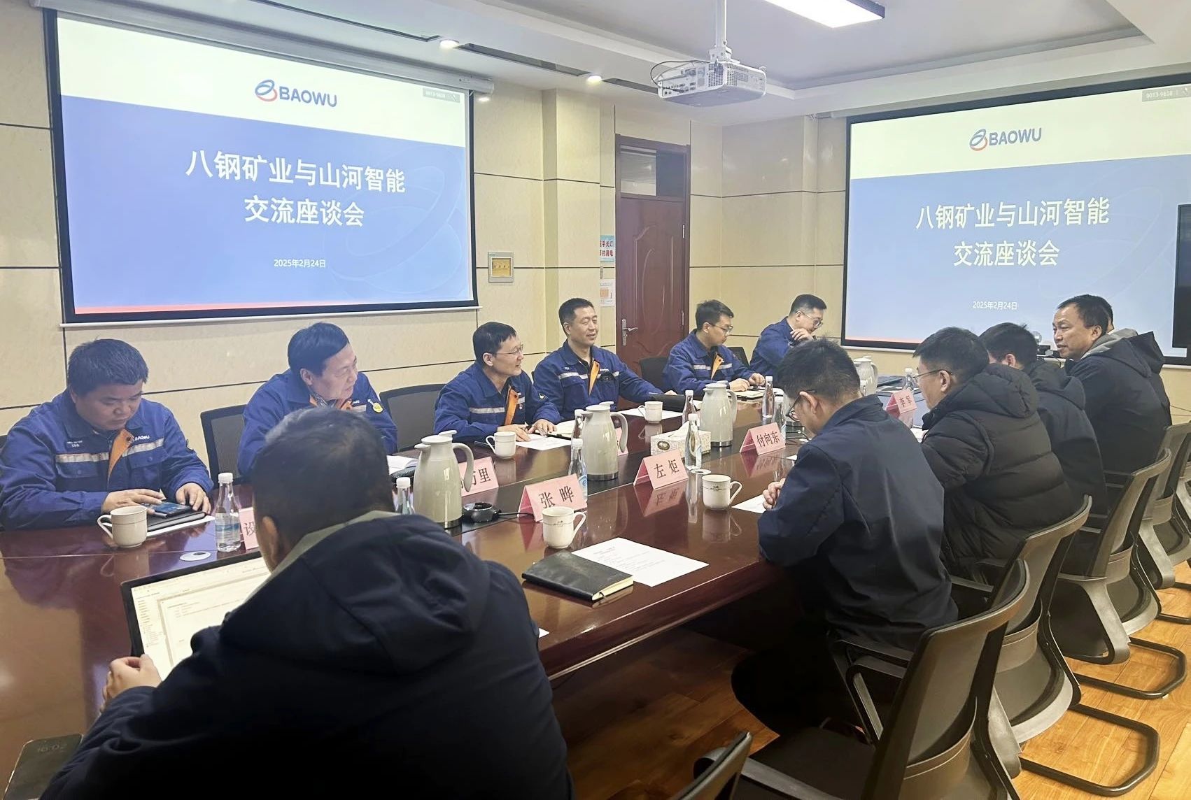 共筑智慧礦山，山河智能董事長(zhǎng)付向東率隊(duì)赴新疆拜訪新礦集團(tuán)、八鋼礦業(yè)