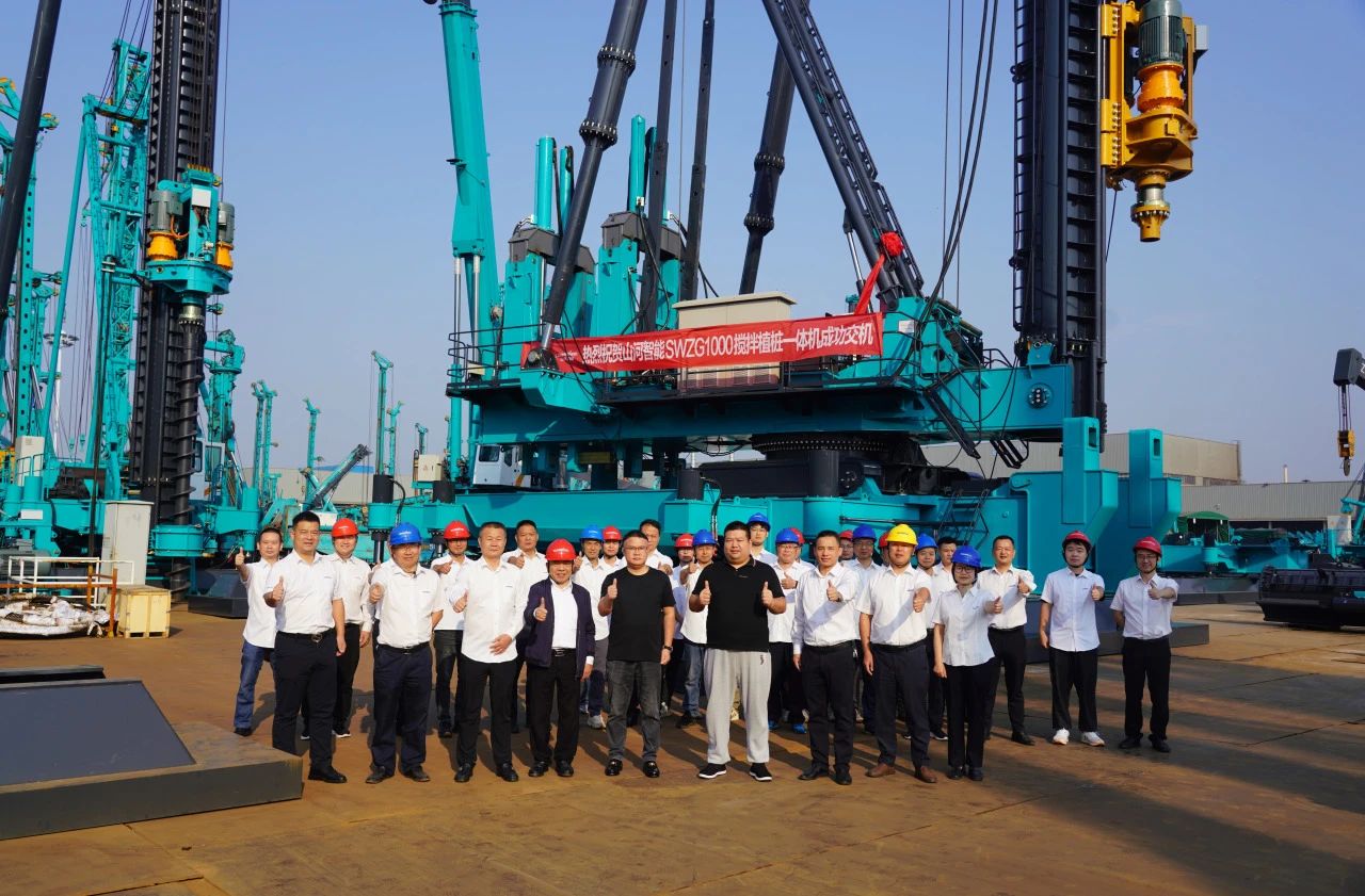 山河智能舉辦“植樁一體機(jī)”工程應(yīng)用專題交流會(huì)，共繪行業(yè)發(fā)展藍(lán)圖