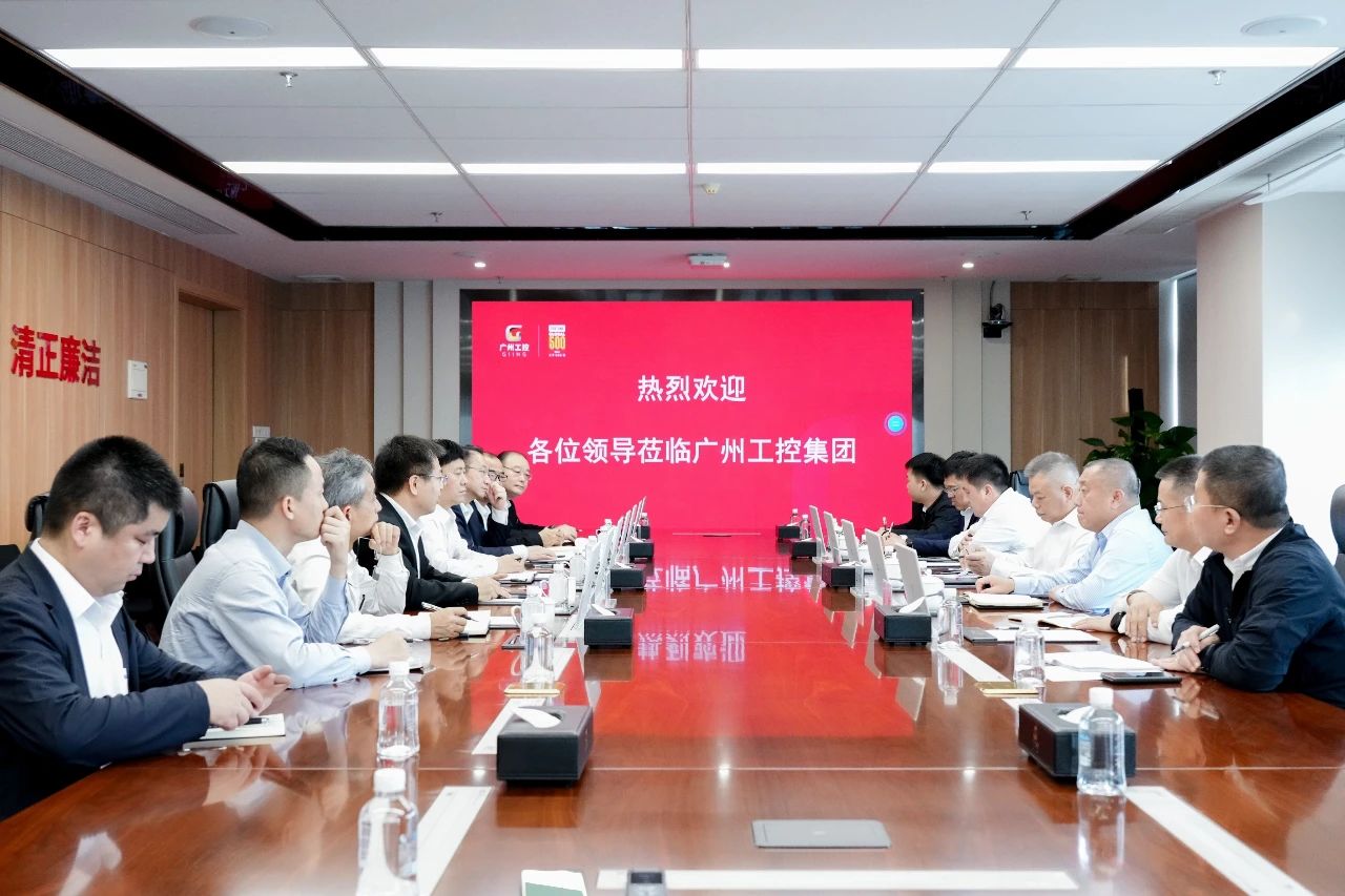 廣州工控集團黨委書記、董事長景廣軍會見中鐵九局總經(jīng)理張連生