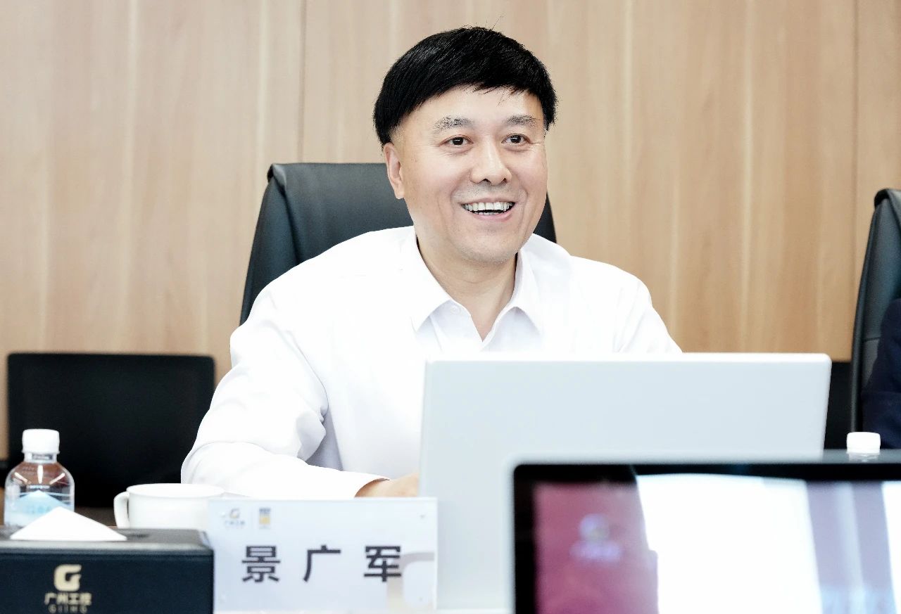 廣州工控集團黨委書記、董事長景廣軍會見中鐵九局總經(jīng)理張連生