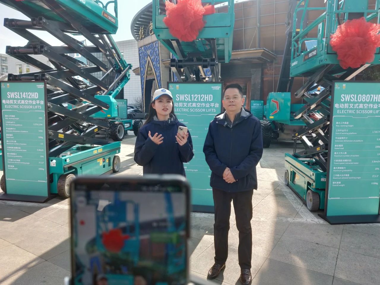 登“高”向“新”，山河智能亮相第九屆全國高空作業(yè)平臺租賃大會