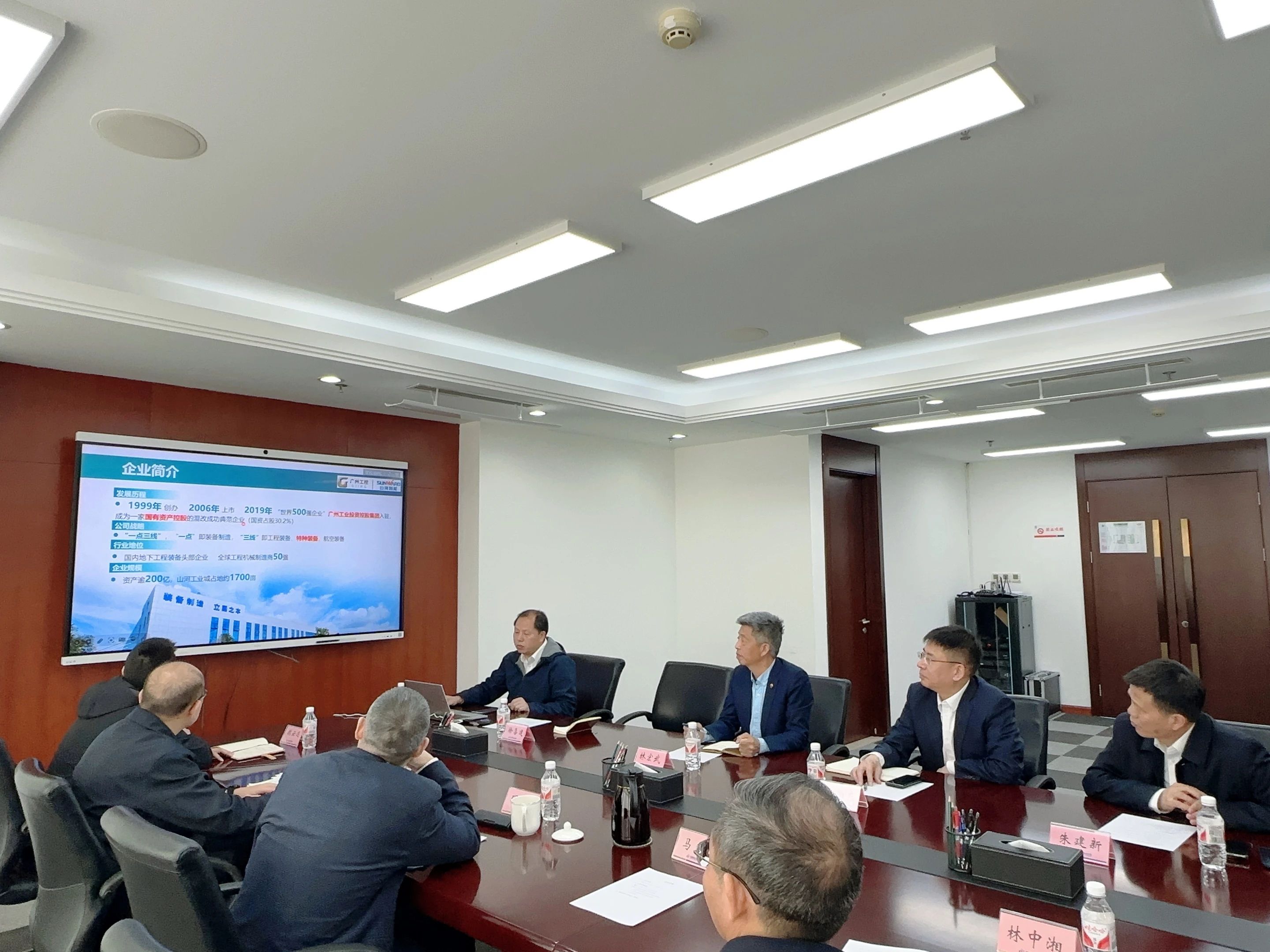 山河智能董事長付向東帶隊(duì)拜訪中煤地質(zhì)總局、大地特勘公司