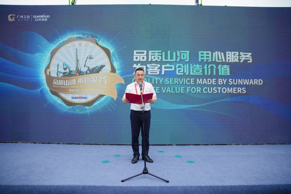 2025 CICEE | 山河智能實力閃耀2025長沙國際工程機械展