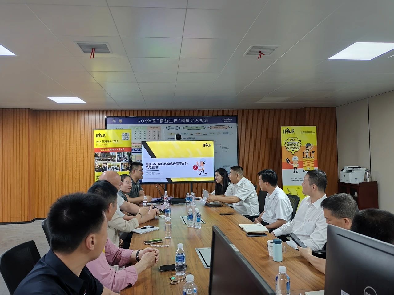 IPAF與山河智能高空作業(yè)安全培訓交流會圓滿舉行