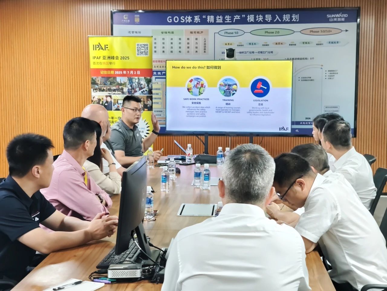 IPAF與山河智能高空作業(yè)安全培訓交流會圓滿舉行