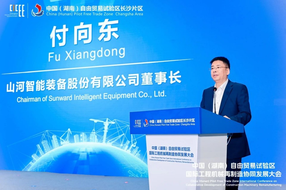 2025 CICEE | 圓滿收官！山河智能展區(qū)亮點(diǎn)精彩回顧