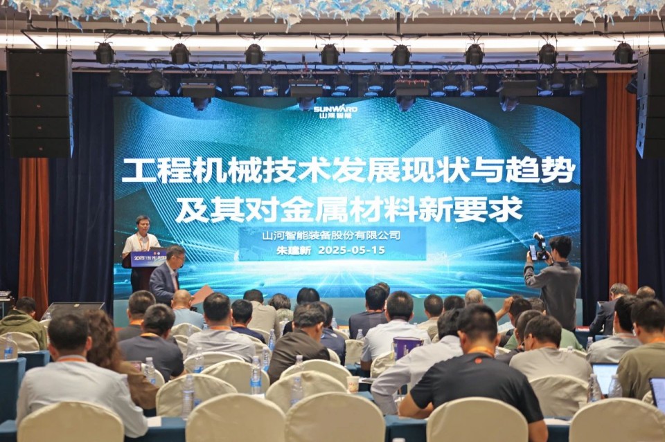 2025 CICEE | 圓滿收官！山河智能展區(qū)亮點(diǎn)精彩回顧