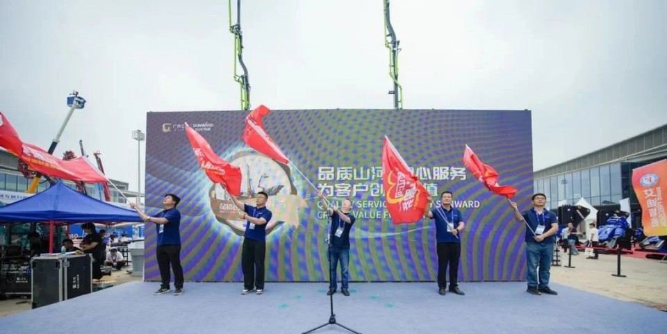 2025 CICEE | 圓滿收官！山河智能展區(qū)亮點(diǎn)精彩回顧