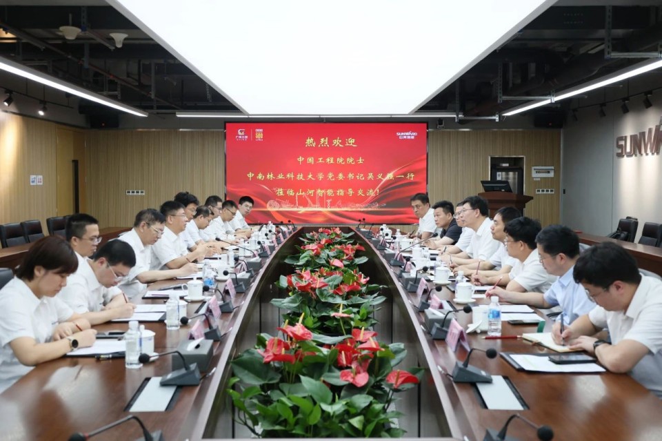 中國工程院院士、中南林業(yè)科技大學(xué)黨委書記吳義強一行到山河智能開展訪企拓崗活動