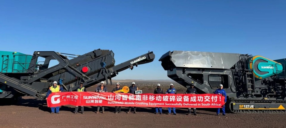 山河智能破碎篩分成套設備成功登陸非洲市場，共繪合作共贏新篇章