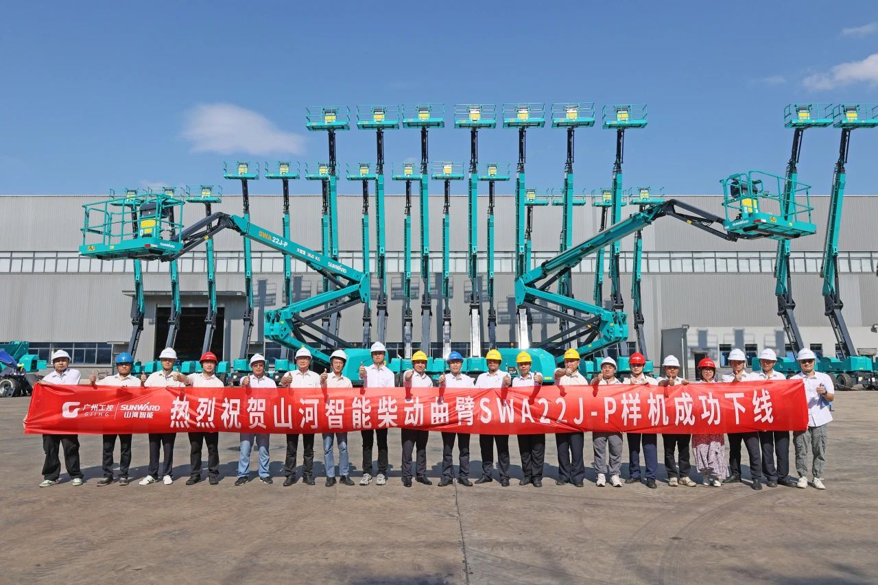 技術(shù)新標(biāo)桿！山河智能SWA22J-P柴動(dòng)曲臂式高空作業(yè)平臺(tái)下線！