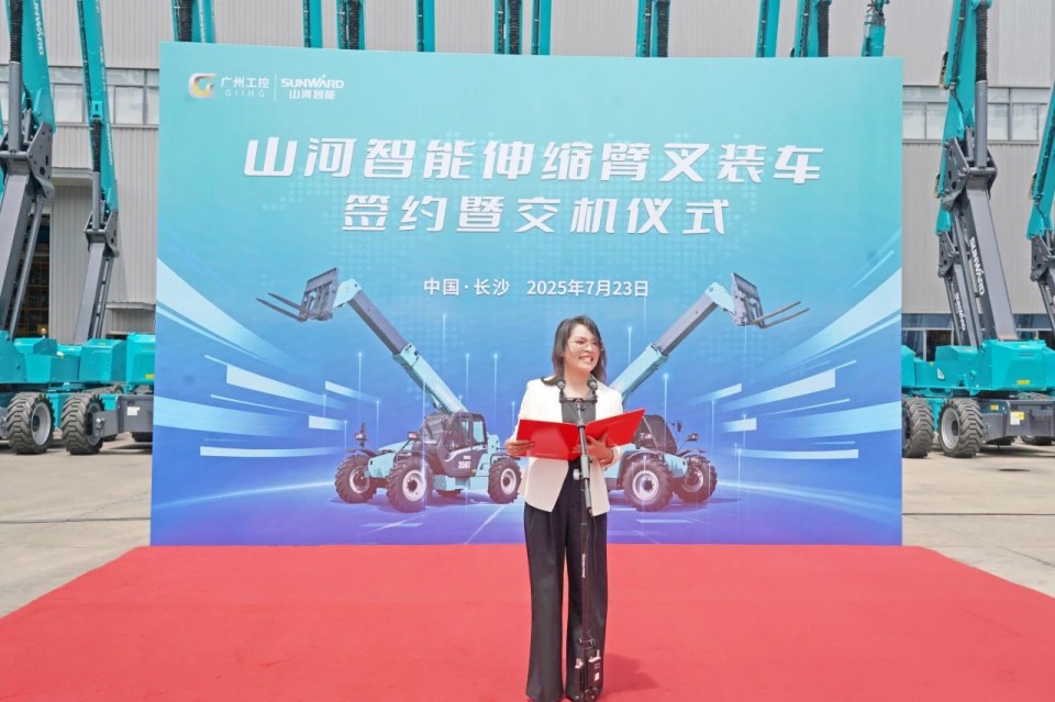 山河智能伸縮臂叉裝車批量交付，即將奔赴新一線