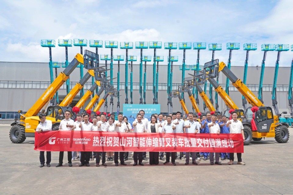 山河智能伸縮臂叉裝車批量交付，即將奔赴新一線