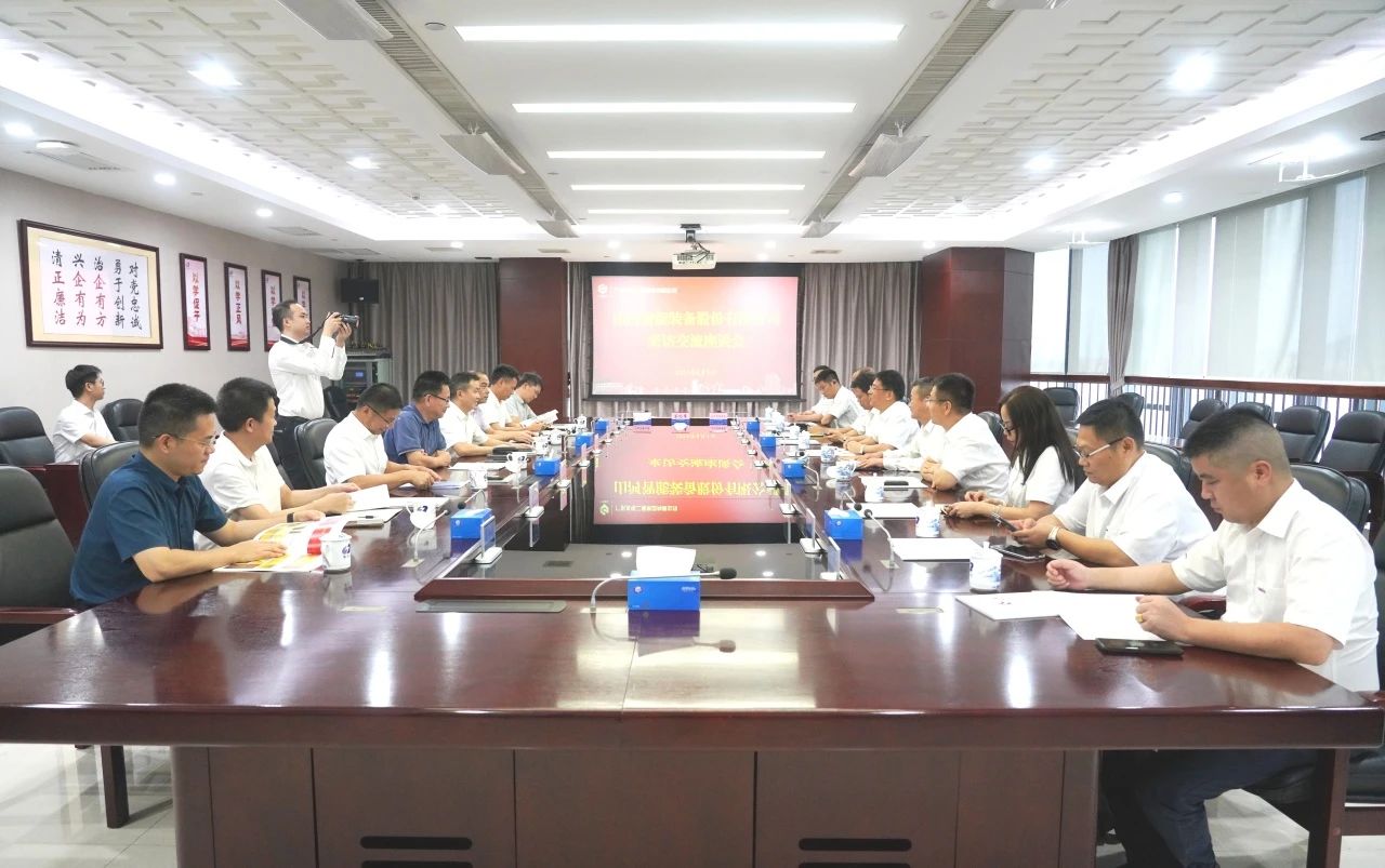 山河智能董事長付向東率隊(duì)拜訪廣東水電二局，深化合作共謀發(fā)展