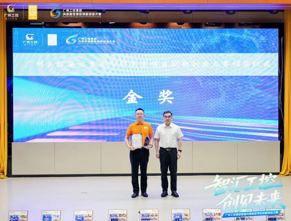 攬獲數(shù)個核心獎項！山河智能閃耀首屆“智匯工控，創(chuàng)見未來”裂變大賽