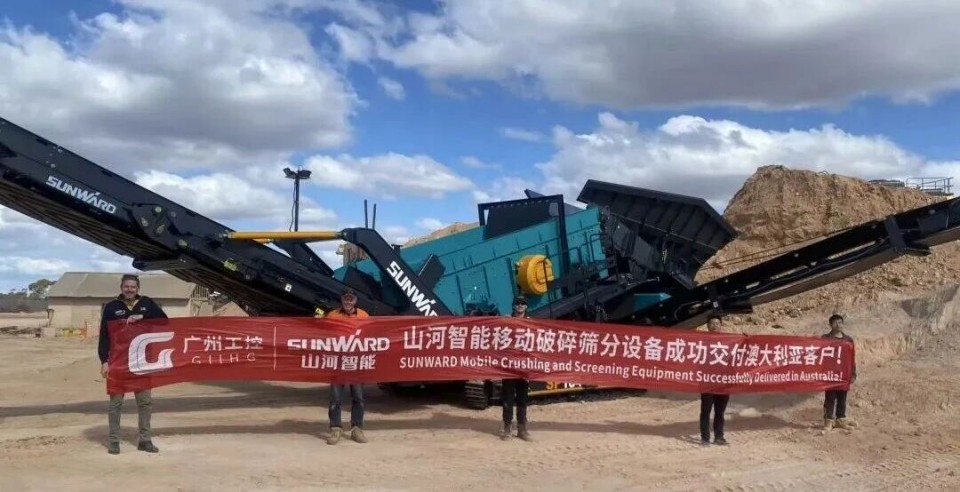 高效環(huán)保深受認(rèn)可！山河智能破碎篩分設(shè)備首進(jìn)澳洲市場(chǎng)