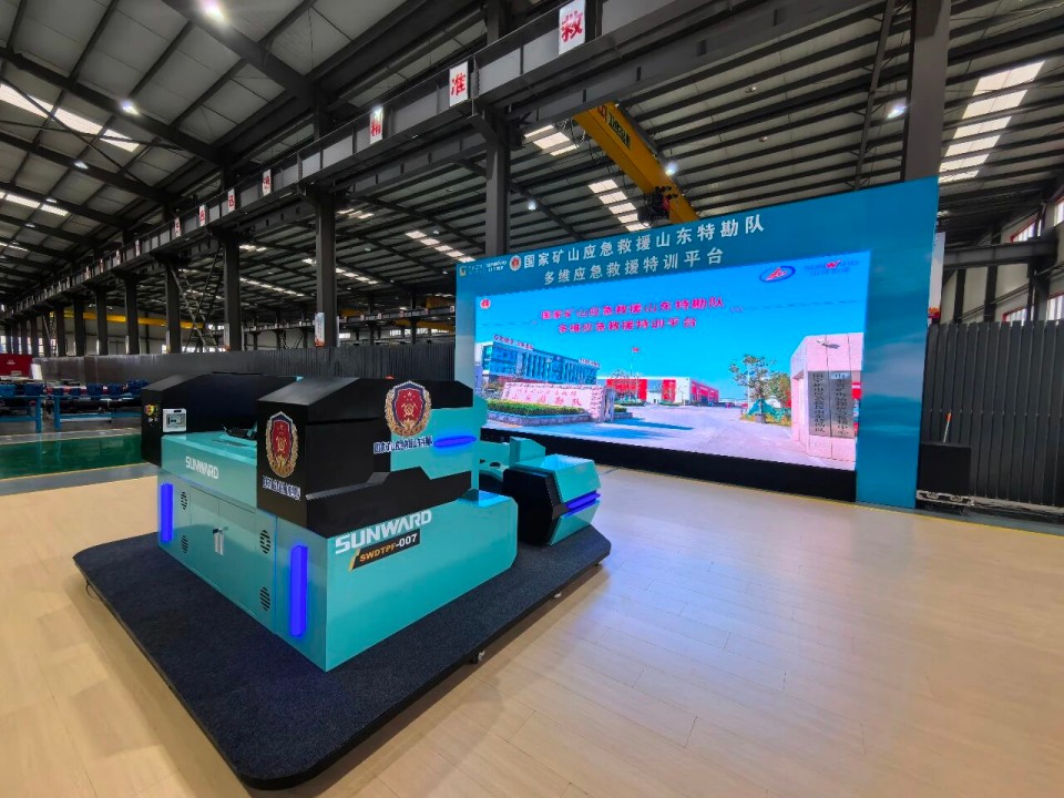 科技賦能救援！山河智能創(chuàng)新裝備亮相第十三屆全國礦山救援技能競賽