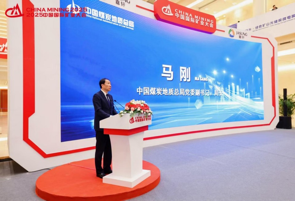 “地勘裝備能力提升的重大突破”！山河智能聯(lián)合中國煤炭地質(zhì)總局發(fā)布T138車載鉆機