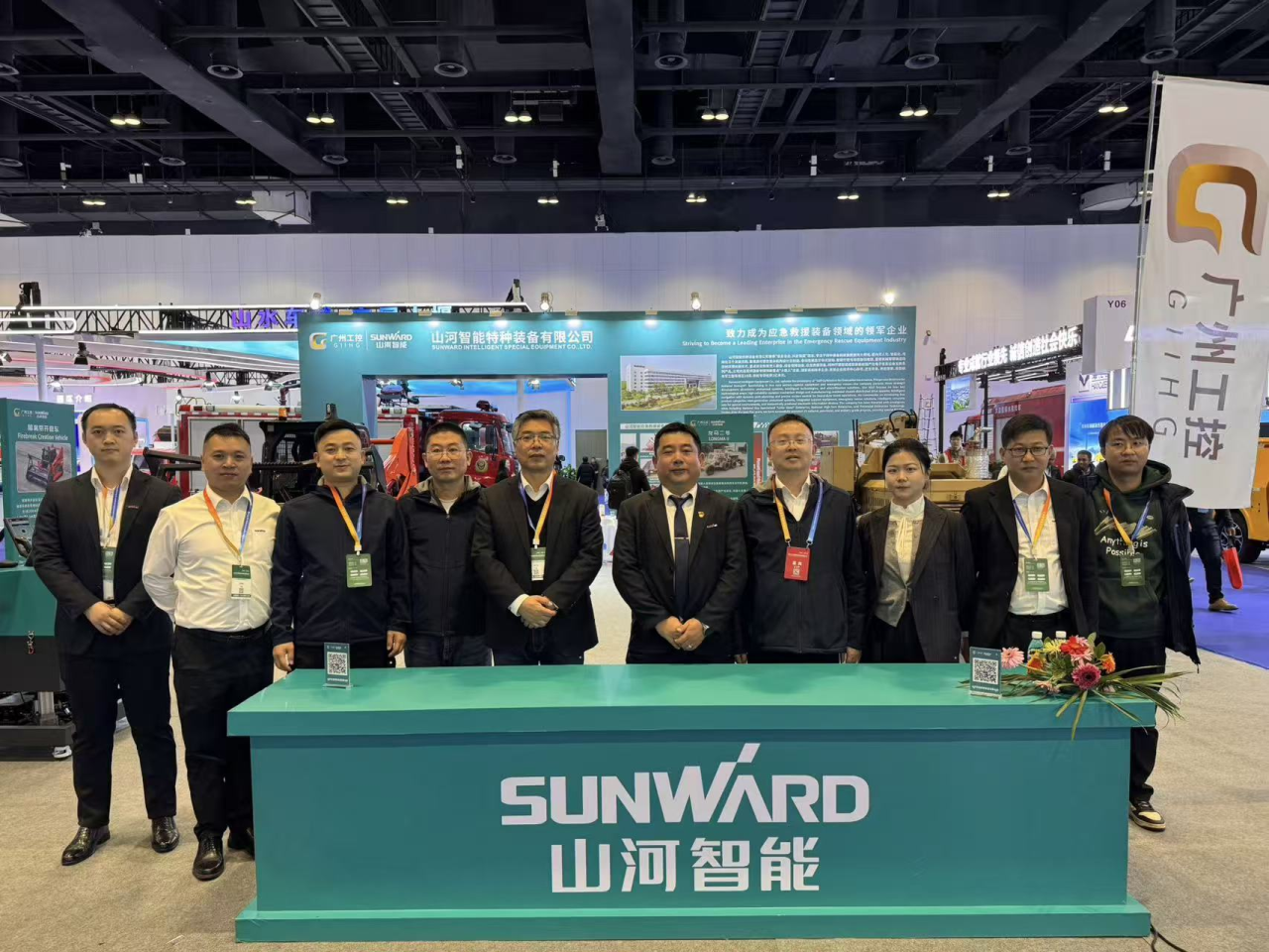 關(guān)注！山河特裝核心裝備閃耀2025中國國際應(yīng)急管理展覽會