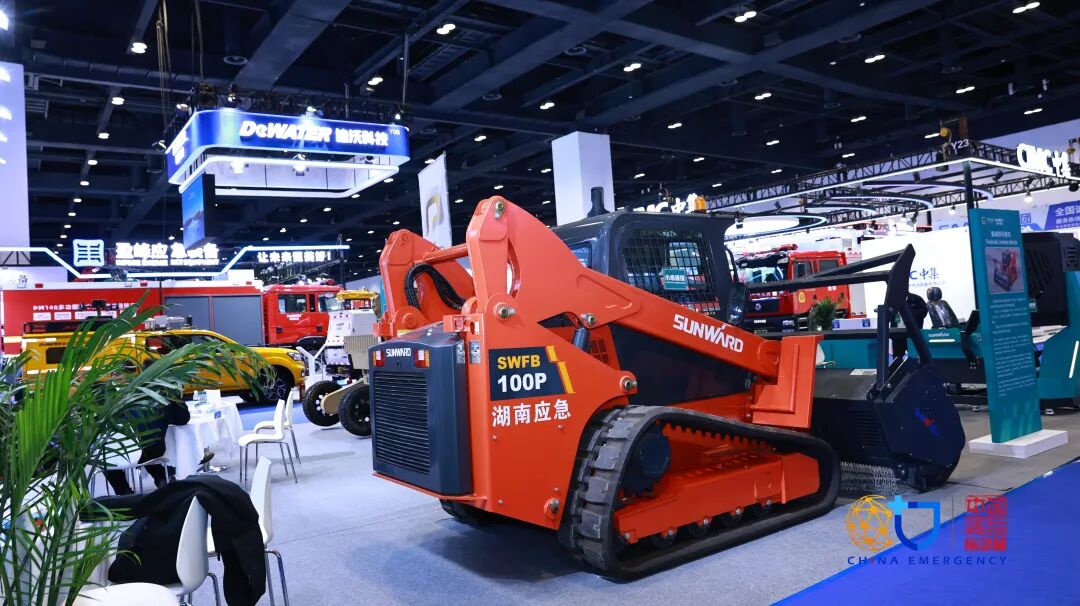 關(guān)注！山河特裝核心裝備閃耀2025中國國際應(yīng)急管理展覽會