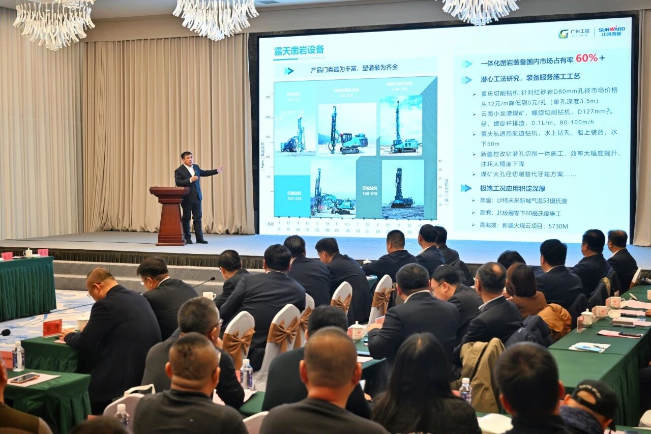 本溪市人民政府與山河智能簽署戰(zhàn)略合作框架協(xié)議，攜手打造東北新能源礦山裝備的產(chǎn)業(yè)高地