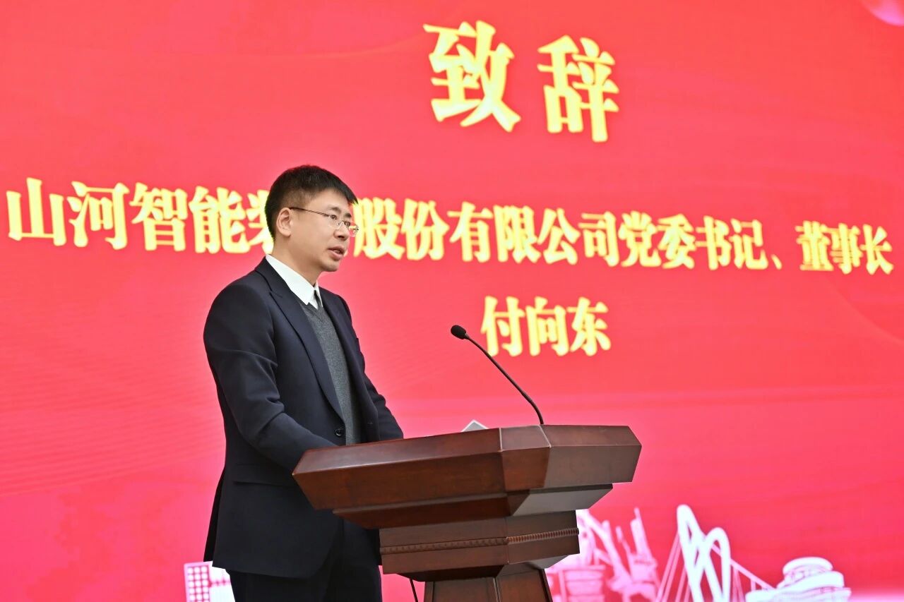 本溪市人民政府與山河智能簽署戰(zhàn)略合作框架協(xié)議，攜手打造東北新能源礦山裝備的產(chǎn)業(yè)高地