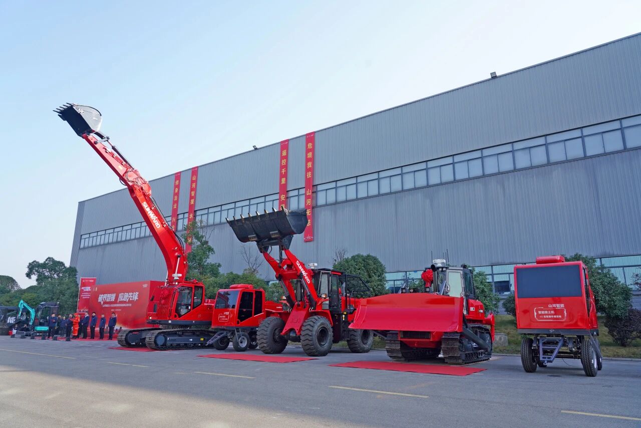 破界智援 應(yīng)急先鋒 | 山河智能發(fā)布國(guó)內(nèi)首創(chuàng)無(wú)人化應(yīng)急救援成套裝備