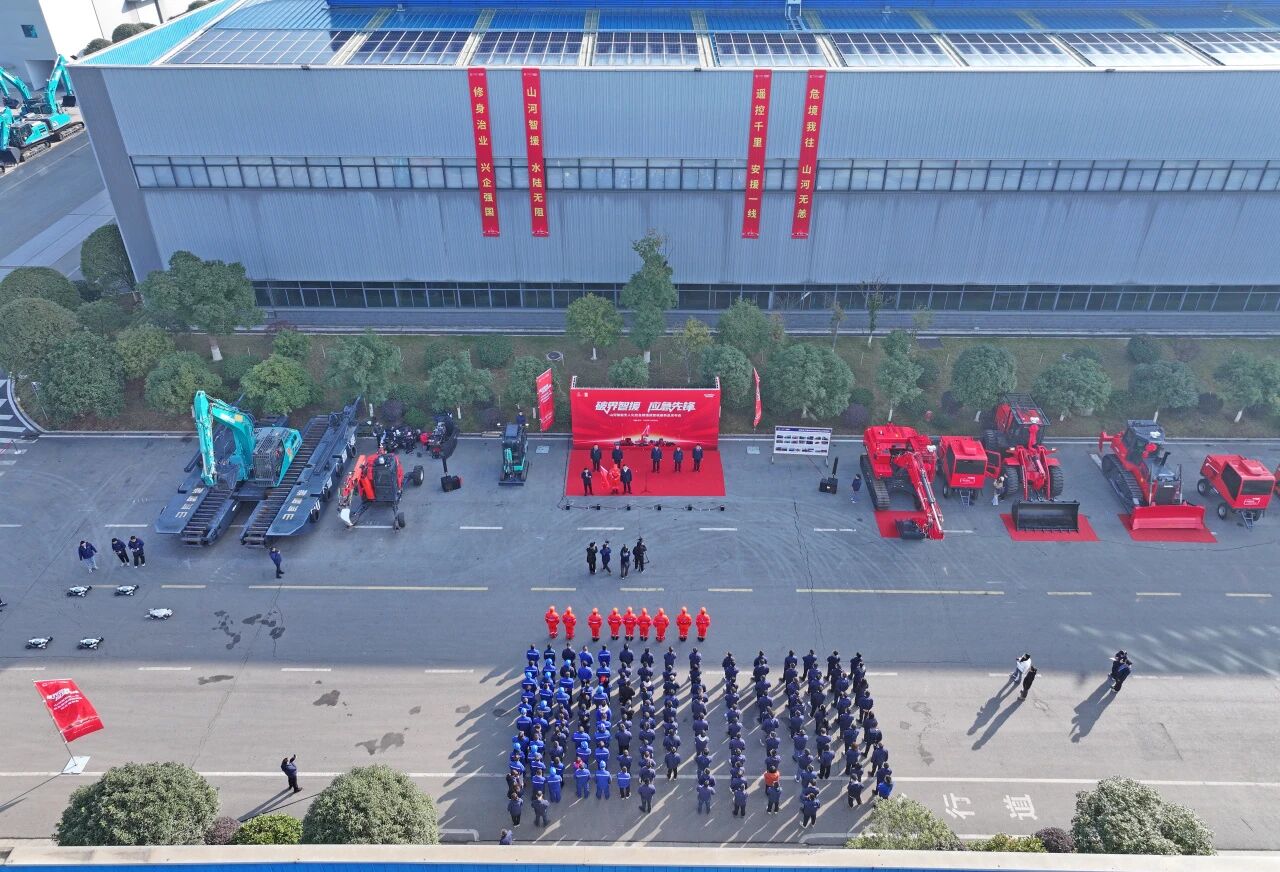 破界智援 應(yīng)急先鋒 | 山河智能發(fā)布國(guó)內(nèi)首創(chuàng)無(wú)人化應(yīng)急救援成套裝備