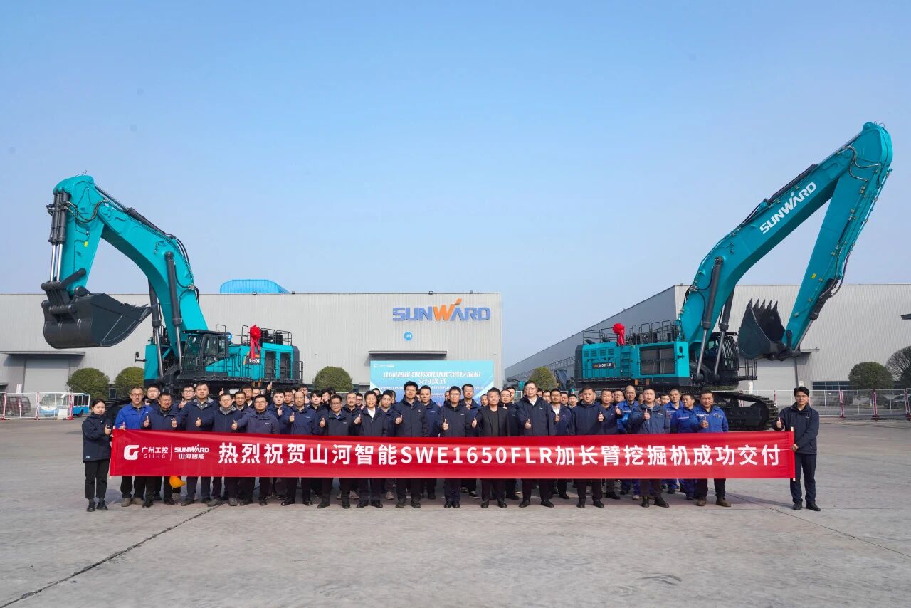 爭鋒啟新程！山河智能SWE1650FLR加長臂挖掘機成功交付國際客戶