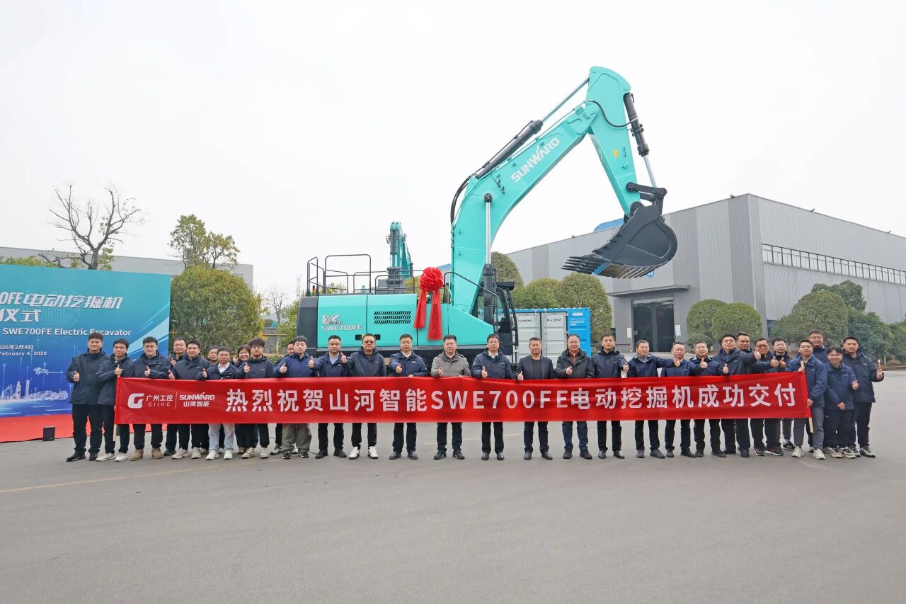 山河智能SWE700FE電動挖掘機成功交付，助力打造綠色智慧礦山