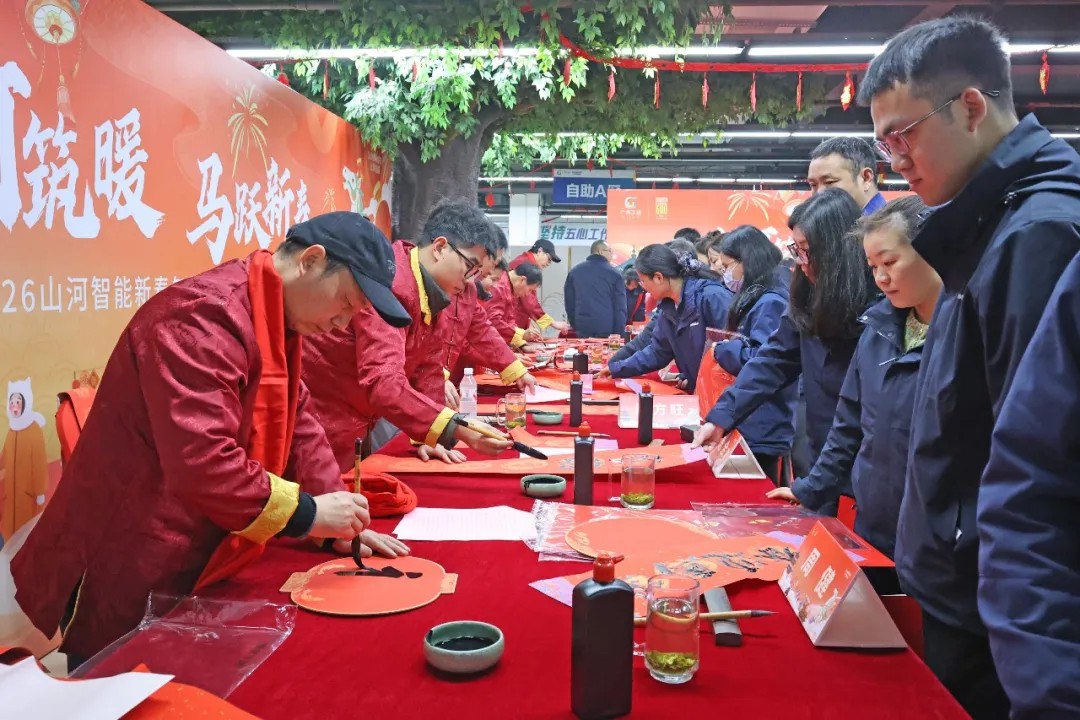 筆墨迎春，祝福暖心！在山河智能“囤”年味、送溫暖、迎新春