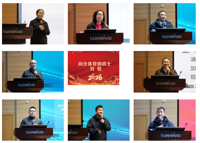 新春第一課！山河智能舉辦2026年營銷春季培訓