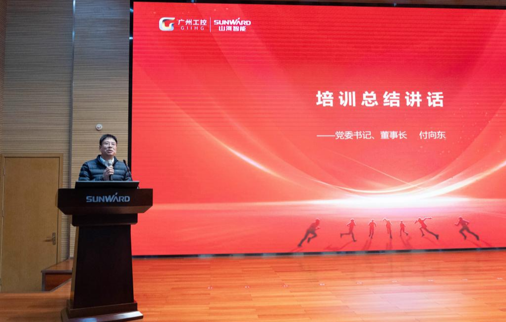 新春第一課！山河智能舉辦2026年營銷春季培訓