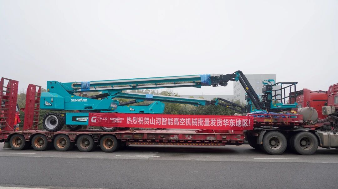 山河智能舉行2026年正月系列發(fā)貨儀式，過(guò)億元設(shè)備奔赴全球