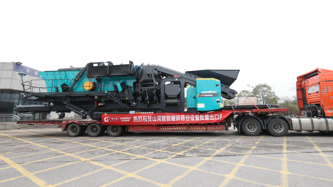 山河智能舉行2026年正月系列發(fā)貨儀式，過(guò)億元設(shè)備奔赴全球