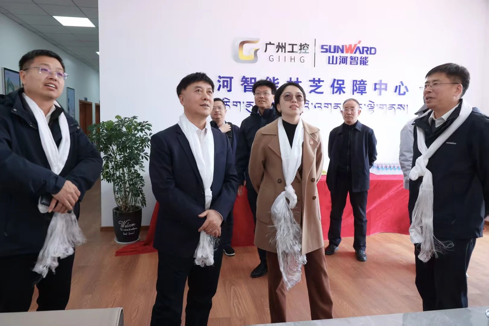 山河智能西藏林芝保障中心隆重開業(yè)，筑牢高原服務(wù)新高地