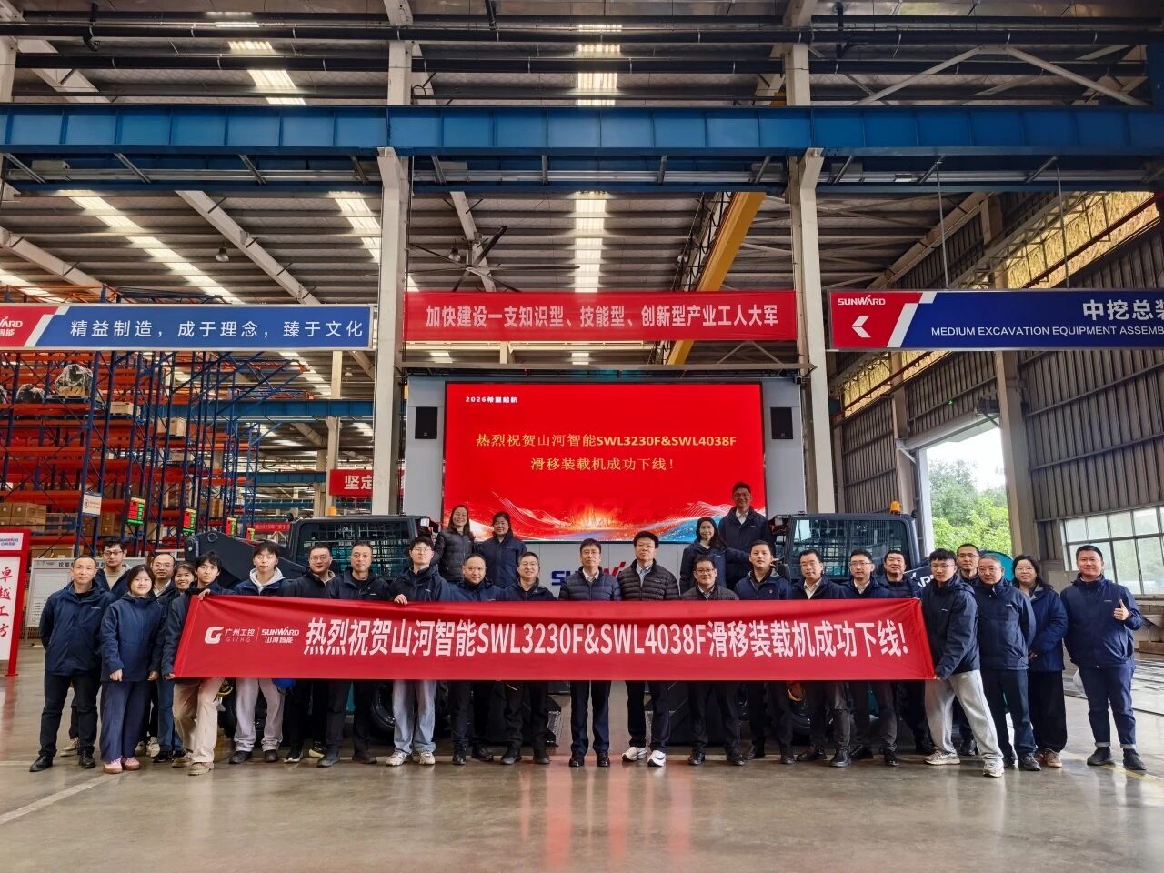 瞄準(zhǔn)歐美高端市場，山河智能成功推出SWL3230F、SWL4038F兩款滑移裝載機(jī)